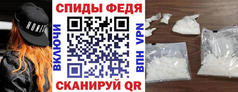 Амфетамин Premium  как найти закладки  Лесосибирск 