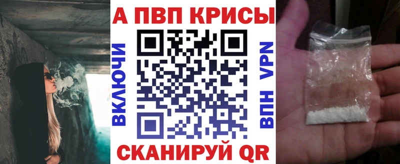 Alpha PVP VHQ  Лесосибирск 