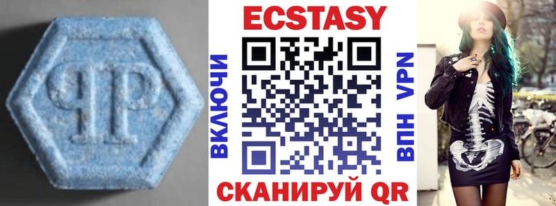 Экстази таблы  Лесосибирск 