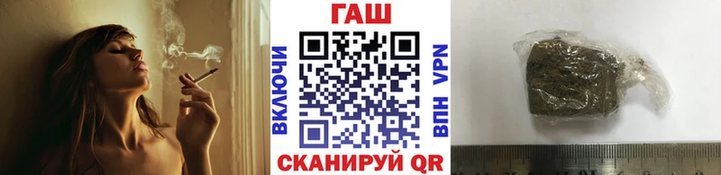 ГАШИШ гашик  купить   Лесосибирск 