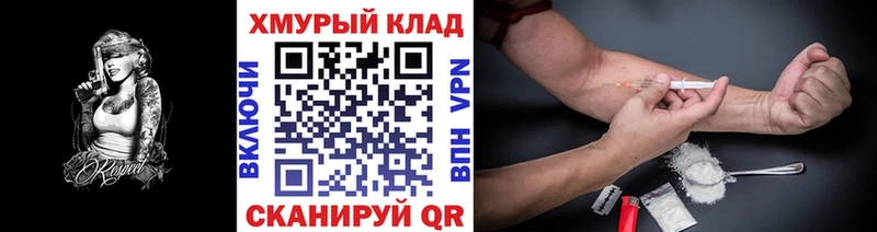 наркошоп  нарко площадка телеграм  Героин хмурый  Лесосибирск  MEGA ССЫЛКА 