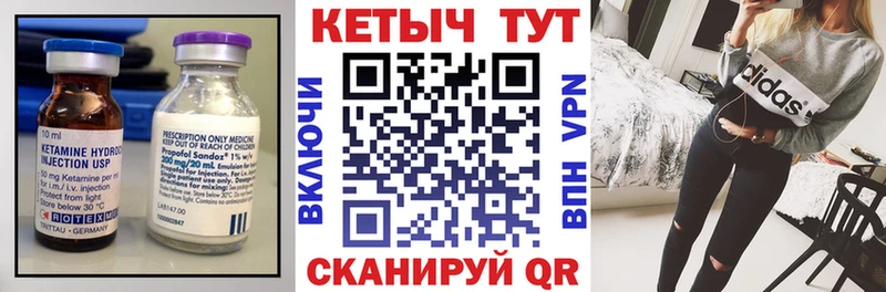 купить  сайты  Лесосибирск  КЕТАМИН ketamine 