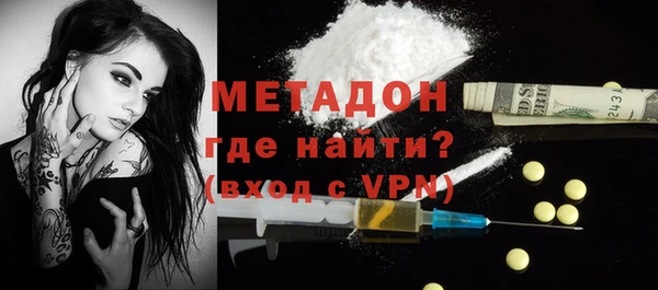MDMA Premium VHQ Алексин