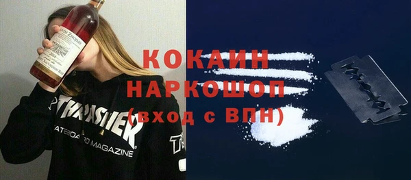 MDMA Premium VHQ Алексин