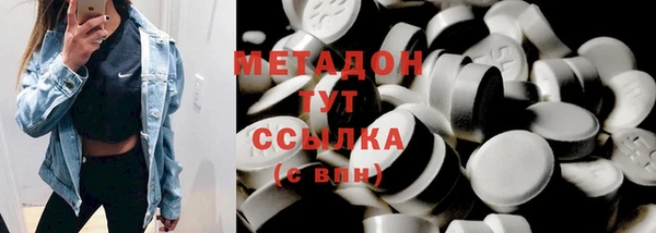 MDMA Premium VHQ Алексин