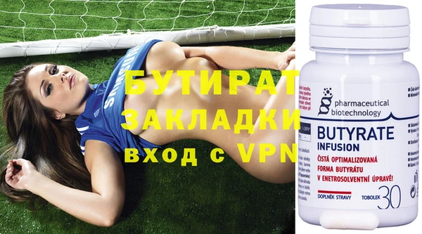 MDMA Premium VHQ Алексин