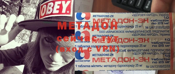 MDMA Premium VHQ Алексин