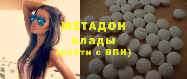 MDMA Premium VHQ Алексин