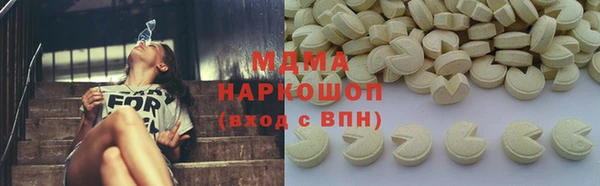 MDMA Premium VHQ Алексин