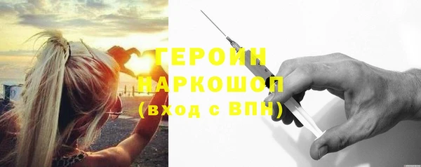 первитин Карпинск