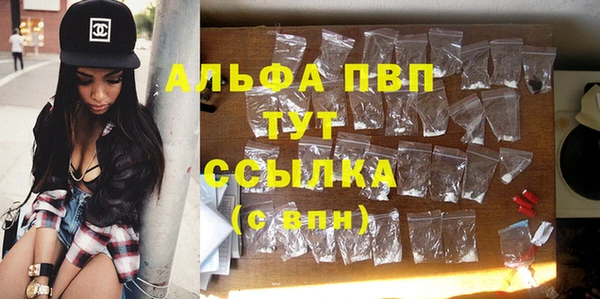 стаф Алексеевка