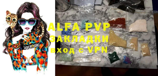 MDMA Premium VHQ Алексин