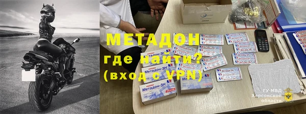 MDMA Premium VHQ Алексин