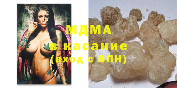 COCAINE Касимов