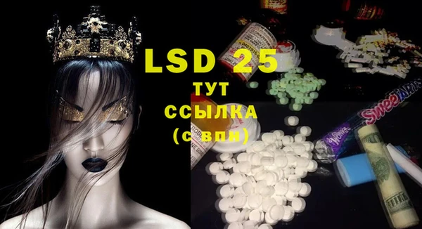 MDMA Premium VHQ Алексин
