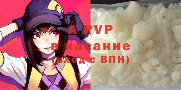 MDMA Premium VHQ Алексин