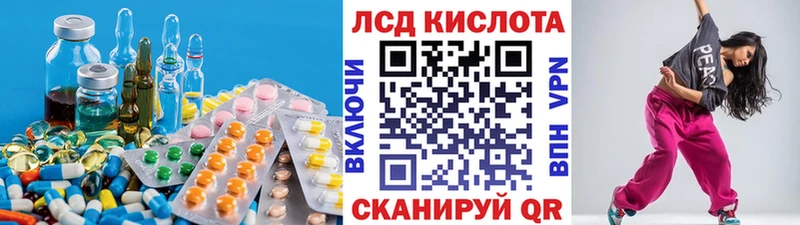 наркотики  Лесосибирск  LSD-25 экстази ecstasy 