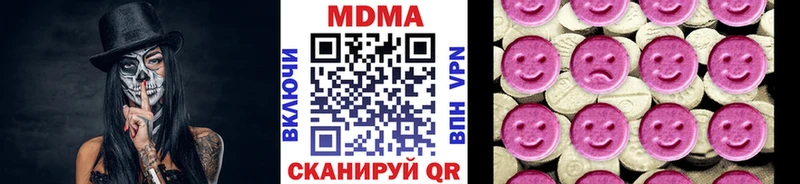 MDMA кристаллы Лесосибирск