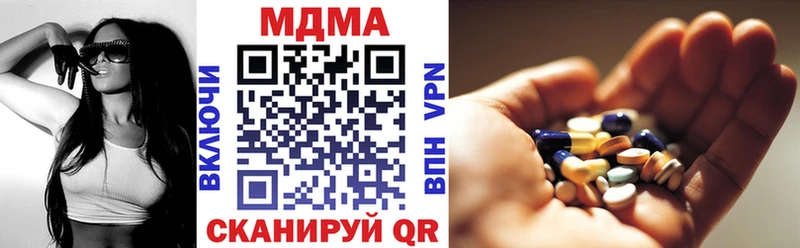 МДМА молли купить закладку Лесосибирск