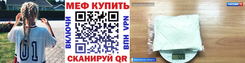 МЯУ-МЯУ мука mega ссылка Лесосибирск