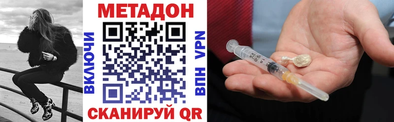 omg как войти  мориарти формула  Метадон мёд  Лесосибирск 