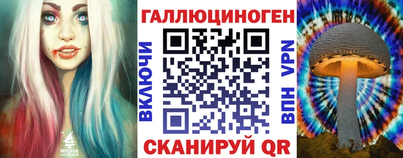 Галлюциногенные грибы GOLDEN TEACHER  Лесосибирск 